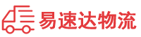 郴州到武川县物流公司